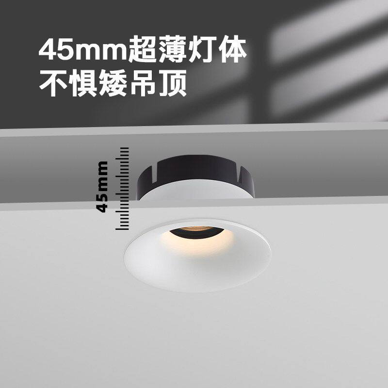 弧面超薄射灯嵌入式小山丘防眩背景墙可调角度矮吊顶天花筒无边框