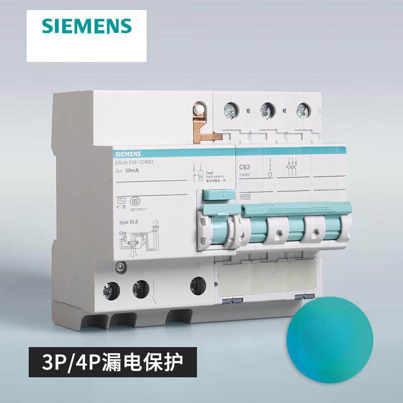 三相四线断路器4p空气开关漏电保护器32安40a充电桩380v