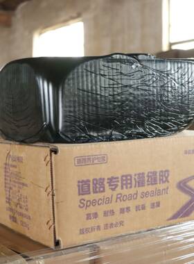 道ZVX路材修补灌缝胶高路强度密封灌缝胶青水泥面裂缝填缝料沥灌
