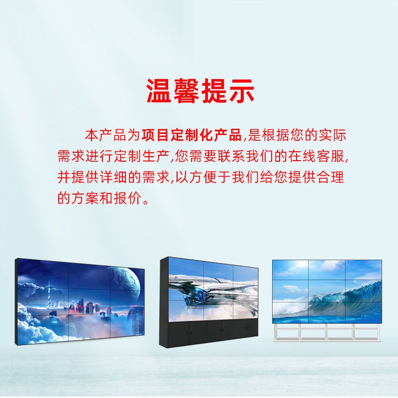 液晶拼接屏无缝窄边高清电视墙46寸49寸55寸显示屏背景墙直播会议