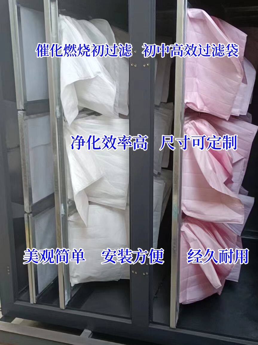 干式过滤箱初中高效过滤袋板式过滤器定制喷漆房除尘过滤袋中效