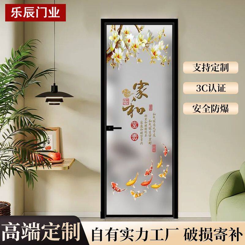 卫生间艺术玻璃门厕所门浴室厨房门中国风钛镁合金双层钢化玻璃门
