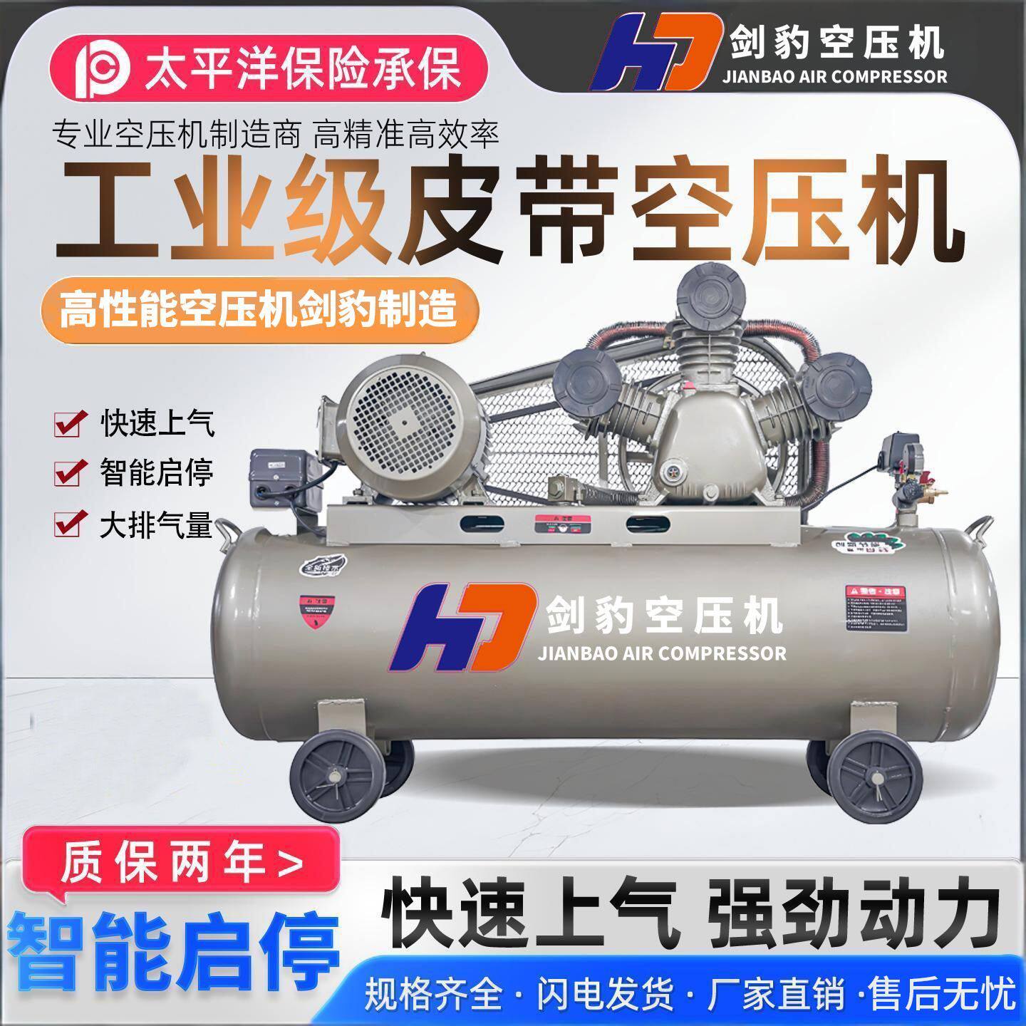 皮带式工业空压机喷漆高压空气压缩机220大型小型式气泵380汽修
