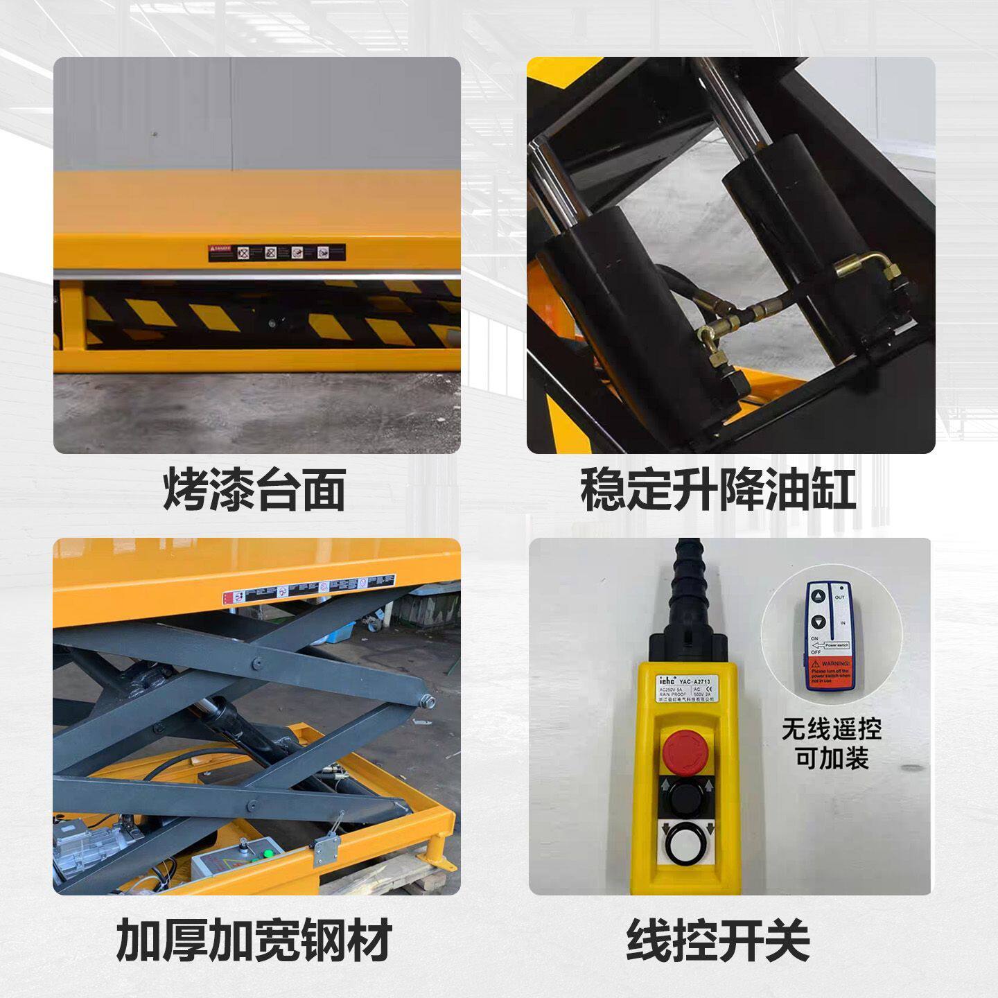 固定液压升降平台工业仓库厂房剪叉式升降机装卸电动升降工作定制