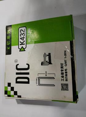 厂家供应美特枪钉沙发钉K-钉美特K413藤椅钉码宽度4mmm，1038m