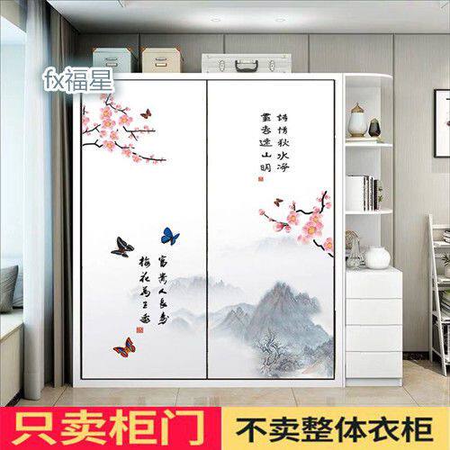 定制移门现代中式推拉门彩绘艺术衣柜门钛合金滑动门卧室壁橱门