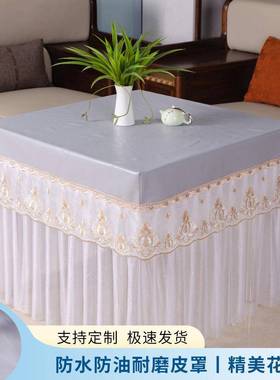 防夏烤火罩尘罩正季方形免洗皮套防O24og7mR水防油防烫桌韩布茶几