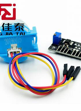 水浊度检水测传VGK感器液体悬浮粒颗污质检测浊度值检测模块套件