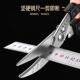 刀鸡不锈钢剪多功能食强力骨剪鱼骨剪刀厨房46家用物烤肉大剪子