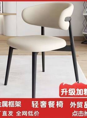 家用实木餐现椅代轻奢餐桌椅高级厅感店咖啡DJE厅书酒桌椅餐椅