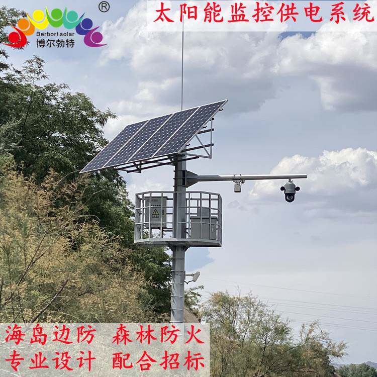 博尔勃特太阳8米瞭望森能林防火望塔瞭边防高速公路太阳电能监控 - 实物图