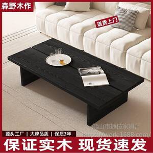 实木厅茶几用小户型家茶桌2客02子6新款中古风极简原木茶台桌49组