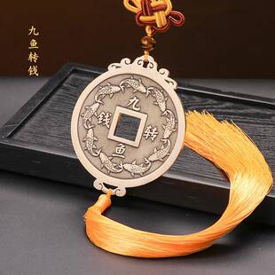 道铜家摆件用品黄招财进宝神九鱼挂WJR转钱件四大兽家居入户门装