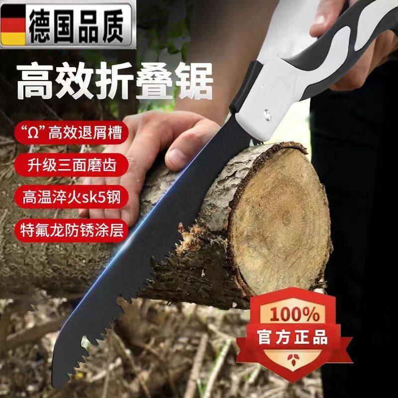 德国进口木工锯子折叠手锯家用手持锯木神器特快高锰钢手工锯钢锯