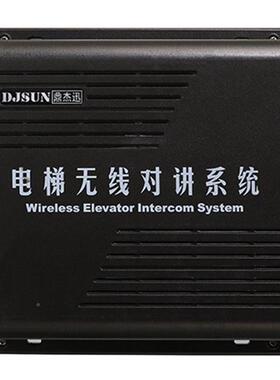 厂电梯i原p可视五方通话电梯五方多调度t级p/ip网络有线对讲系c统
