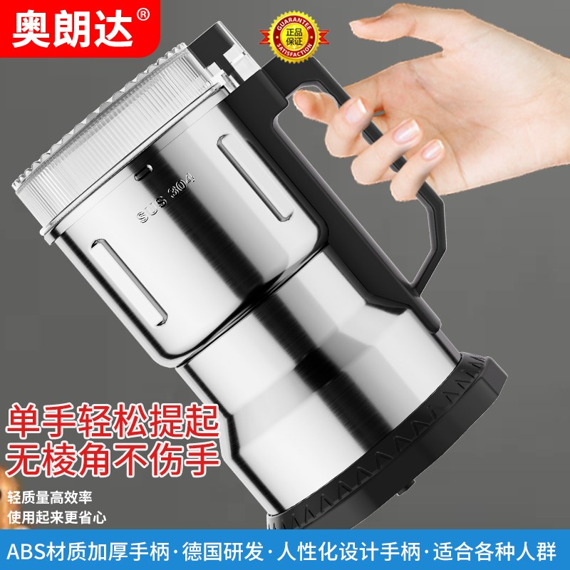 ULD/奥朗达家用磨粉小型粉碎机五谷杂粮超细打粉机钓鱼打碎研磨