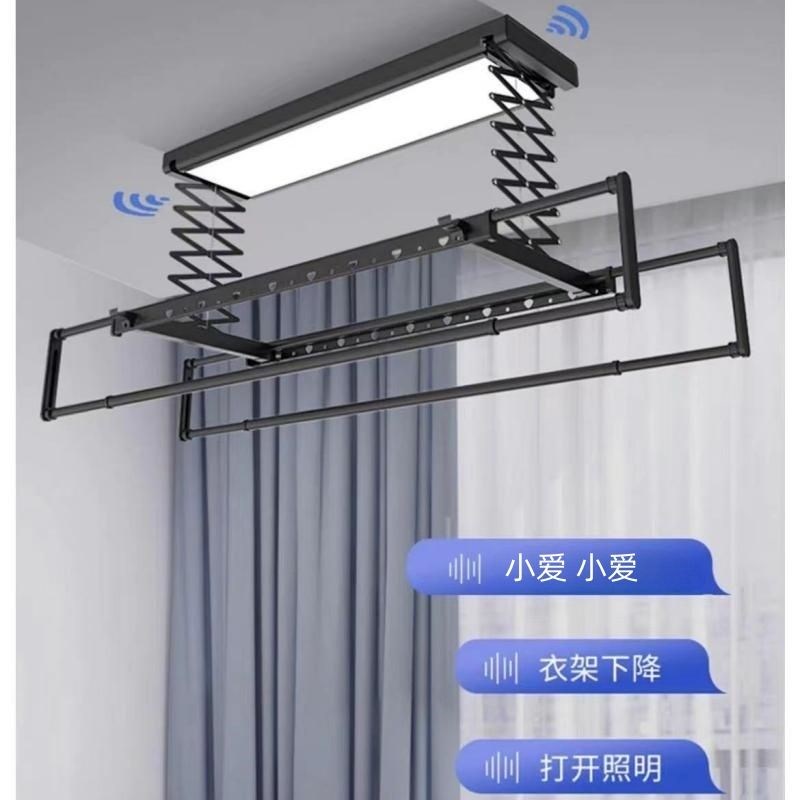 晾帮手超薄电动晾衣架阳台自动升降声控晾衣机烘干遥控凉晒衣架