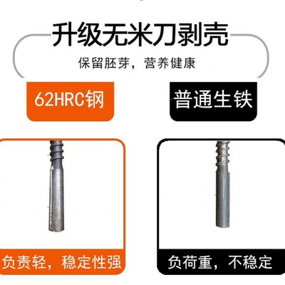 家用小型碾米机打米机剥谷机粉碎机磨粉机磨浆机玉米去皮机米机