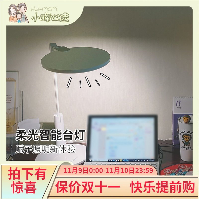 孩视宝台灯护眼灯儿童学生阅读学习写字LED无频闪无蓝光VL235A