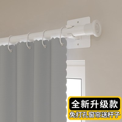 窗帘免打孔安装遮光2025新款小窗户短窗帘遮阳出租房伸缩杆遮挡帘
