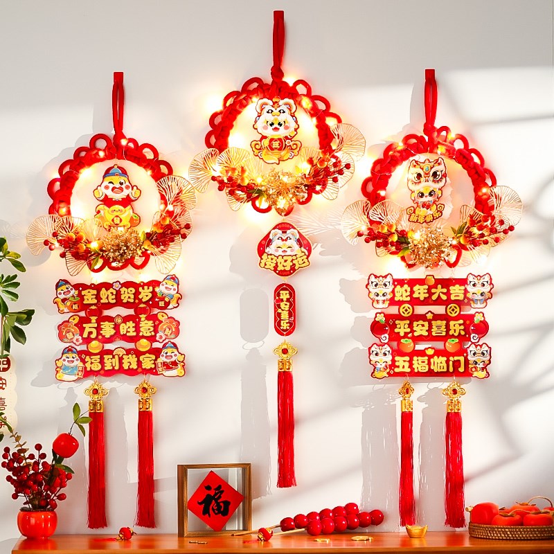 20新年蛇年装饰品红果花环挂件春节过年客厅大门入户门福字挂饰