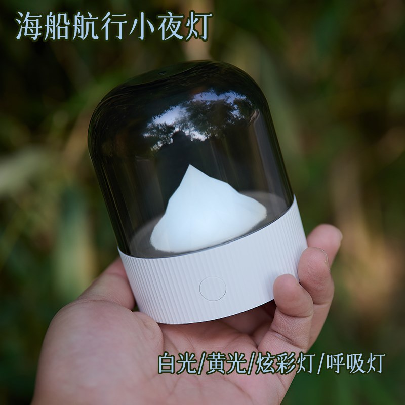 长航夜灯怀旧伴睡创意充电卧室床头宿舍台灯护眼呼吸睡眠灯氛围灯