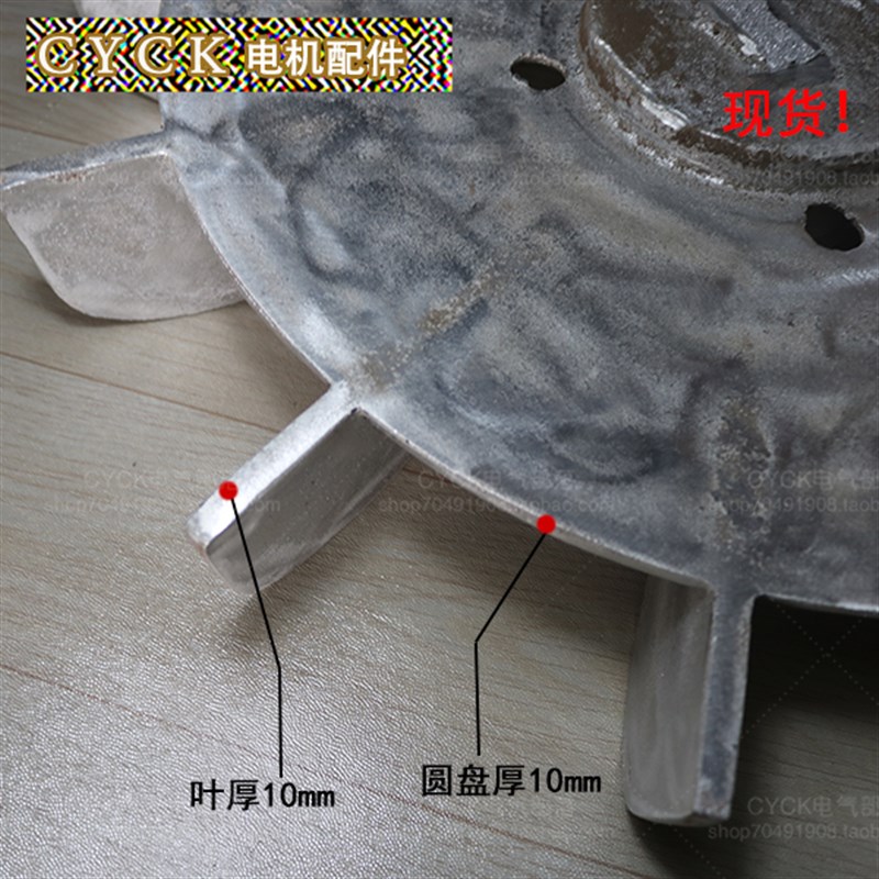 Y2-5 Y2-0 Y5铝风叶  内圆直径1mm 外径05mm 铝风叶