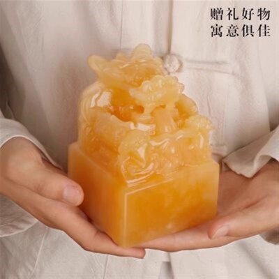 黄玉九龙玉玺摆件龙头印章篆刻字传国福玉玺招财大印办公室桌官印