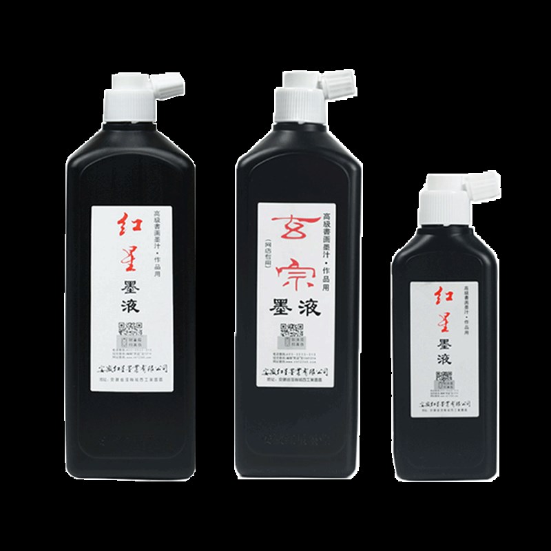 红星墨汁书法专用香味 墨汁小瓶国画专用油烟墨ml味古方室