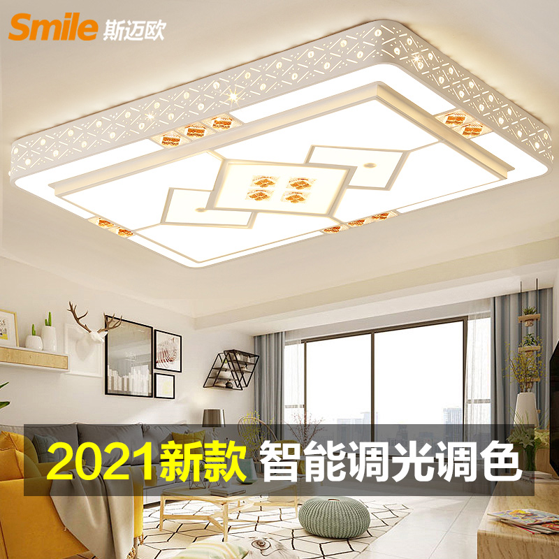 2021年新款led客厅灯饰吸顶全屋餐简约现代大气吊灯具大全