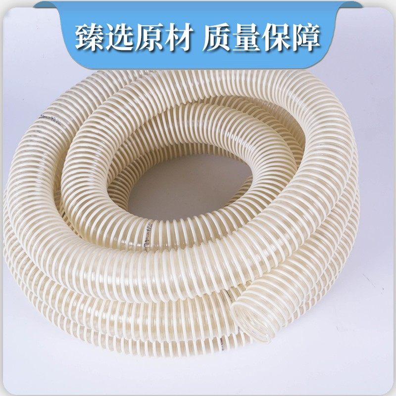 PU聚氨酯塑筋增强粉尘颗粒物料输送真空上料透明耐磨波纹吸料管