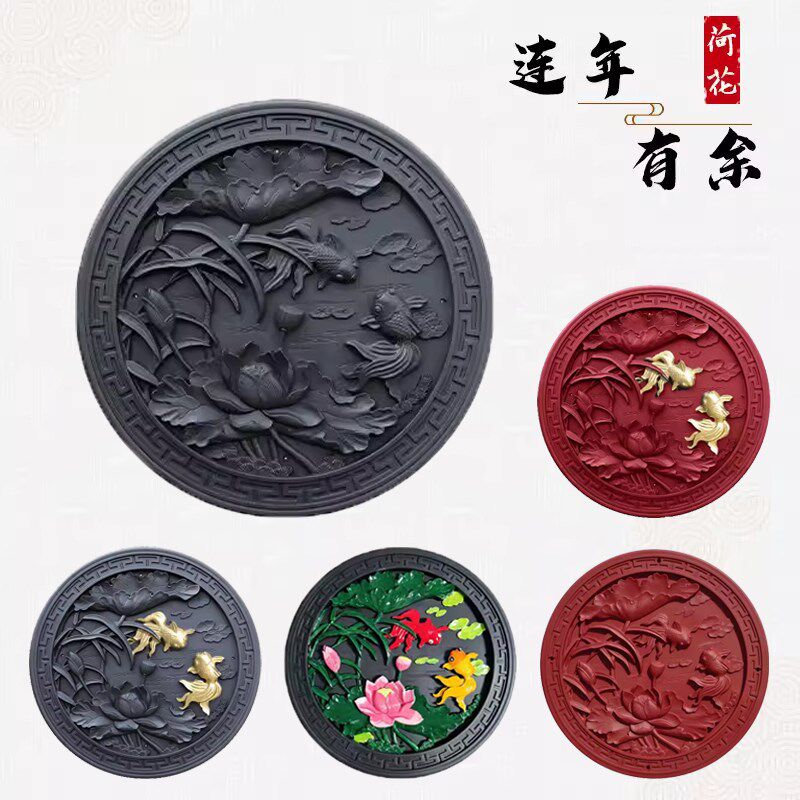 圆形树脂墙面挂件连年有余中式庭院影壁墙迎门墙装饰塑料立体浮雕