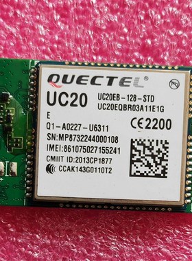 QUECTEL移远UC20通讯模块UC20-128-STD
