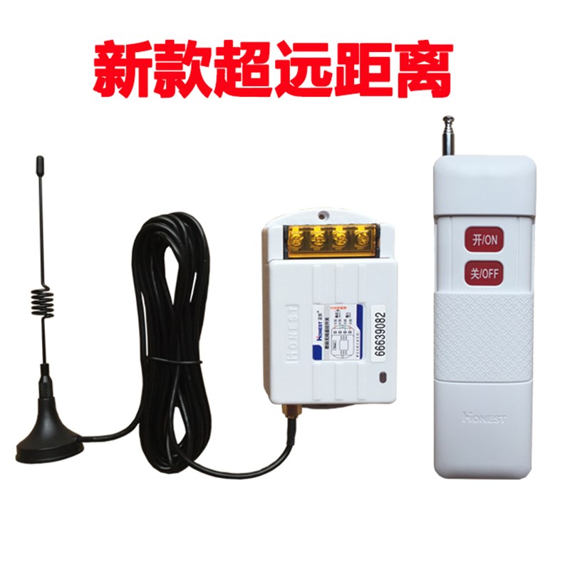 正实3V水泵无线遥控开关  00米远距离大功率单相电机开关