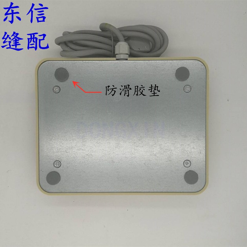 电脑花样机脚踏板 大豪电控脚踏板 上亿电控脚踏板 花样机配件