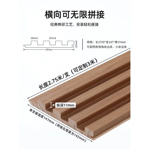 陕西实木格栅板电视背景墙格珊护墙板木饰面装饰板凹凸形隔栅小长