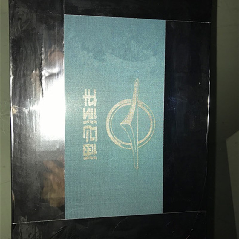 不锈钢网版金属导电碳浆网版丝印网版定制 铝框丝网版锡膏网版
