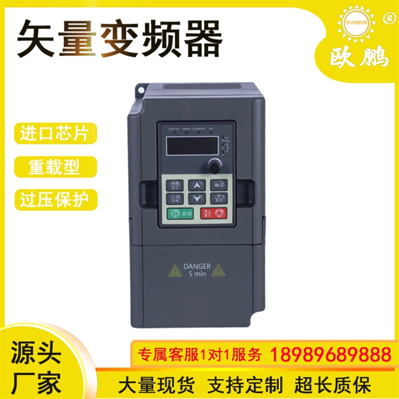 3V变频器 齿轮减速电机0/7W1.5KW2.2KW专用可调速 变频