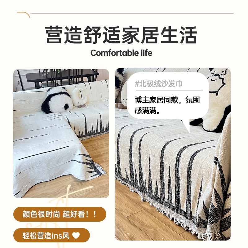 奶油风三位一妃沙发巾秋冬款贵妃沙发罩沙发毯l型沙发盖布