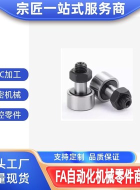 随动器BPC01/02/21-d6-8-10-10A-12-12A-16-18-20-20A-24-PP