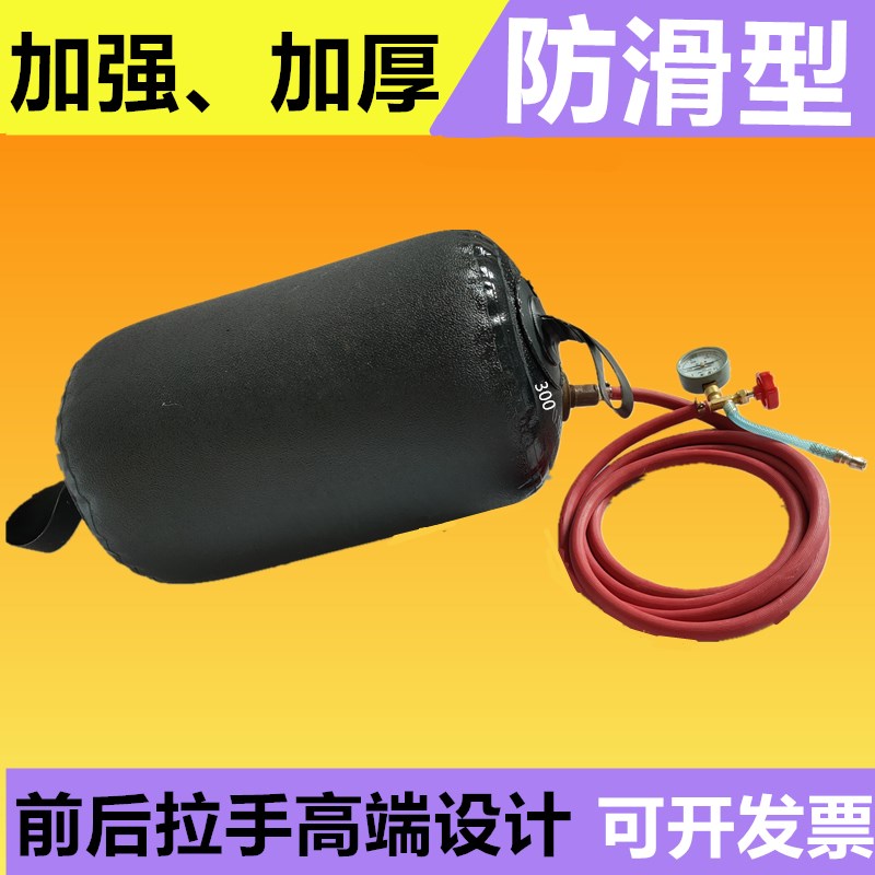 加厚闭水试验橡胶气囊充气皮堵头止水堵水气囊堵漏试水试漏皮堵