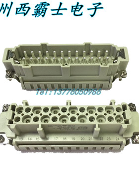 重载连接器矩形航空插头24芯弹片式公针母孔芯HE-024MS /FS 16A