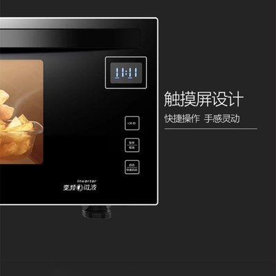 格兰仕智能900W变频微波炉烤箱一体23L光波炉一级能效下拉门7