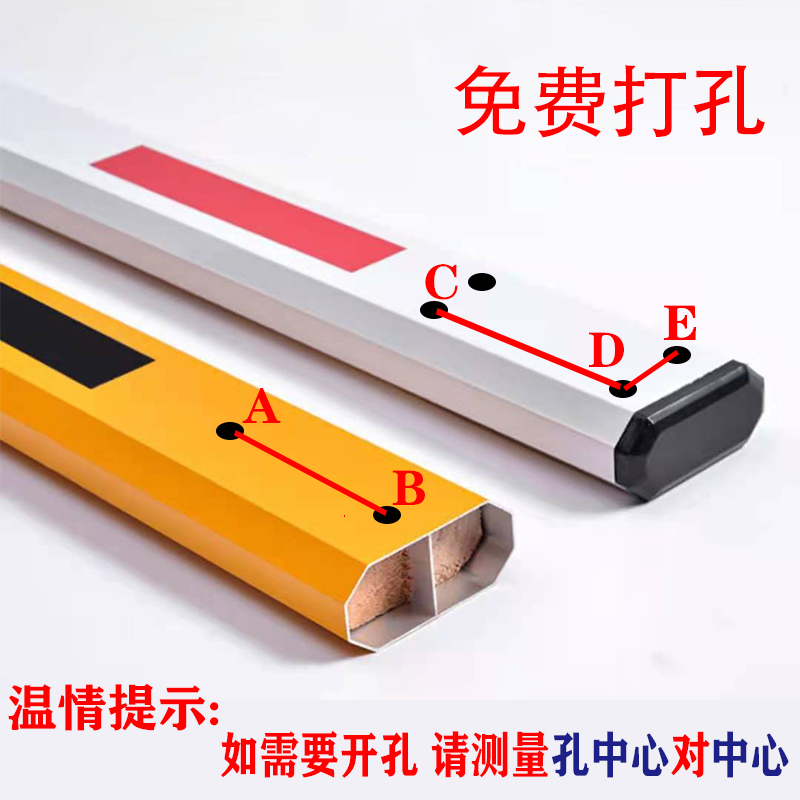 栏杆3米小区升降杆米门卫挡车杆5米八角杆米停车场杆