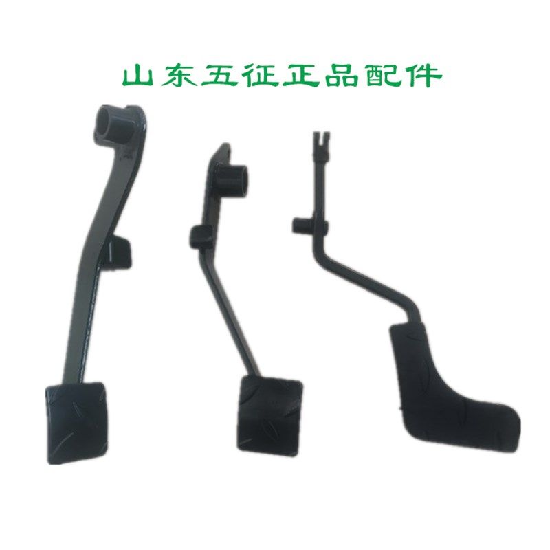 五征三轮车原厂配件奥翔运虎离合踏板支架板子离合架子制动踏板架