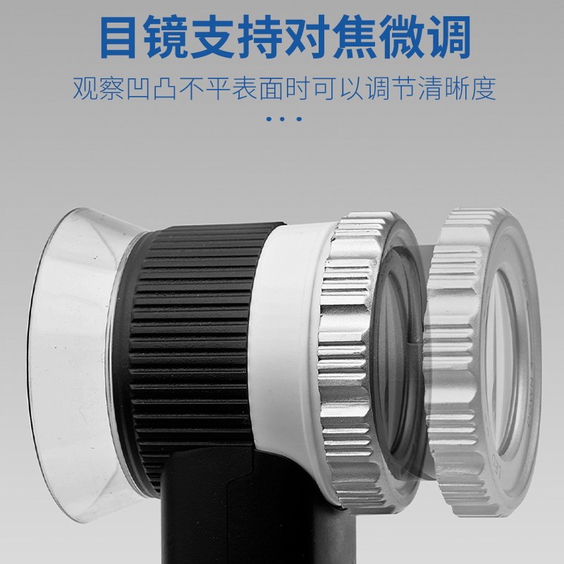 手持放大镜带紫光灯0倍充电高清玉石银元珠宝文玩鉴定专用便携式