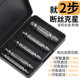 断头螺丝取出器 滑牙破损螺钉取出拆除工具取丝器断头螺丝取出器