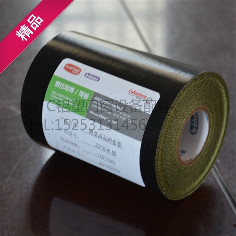 正宗普拉菲博/博曼自粘焊布 塑钢机器配件 塑钢焊机焊布 焊板焊布