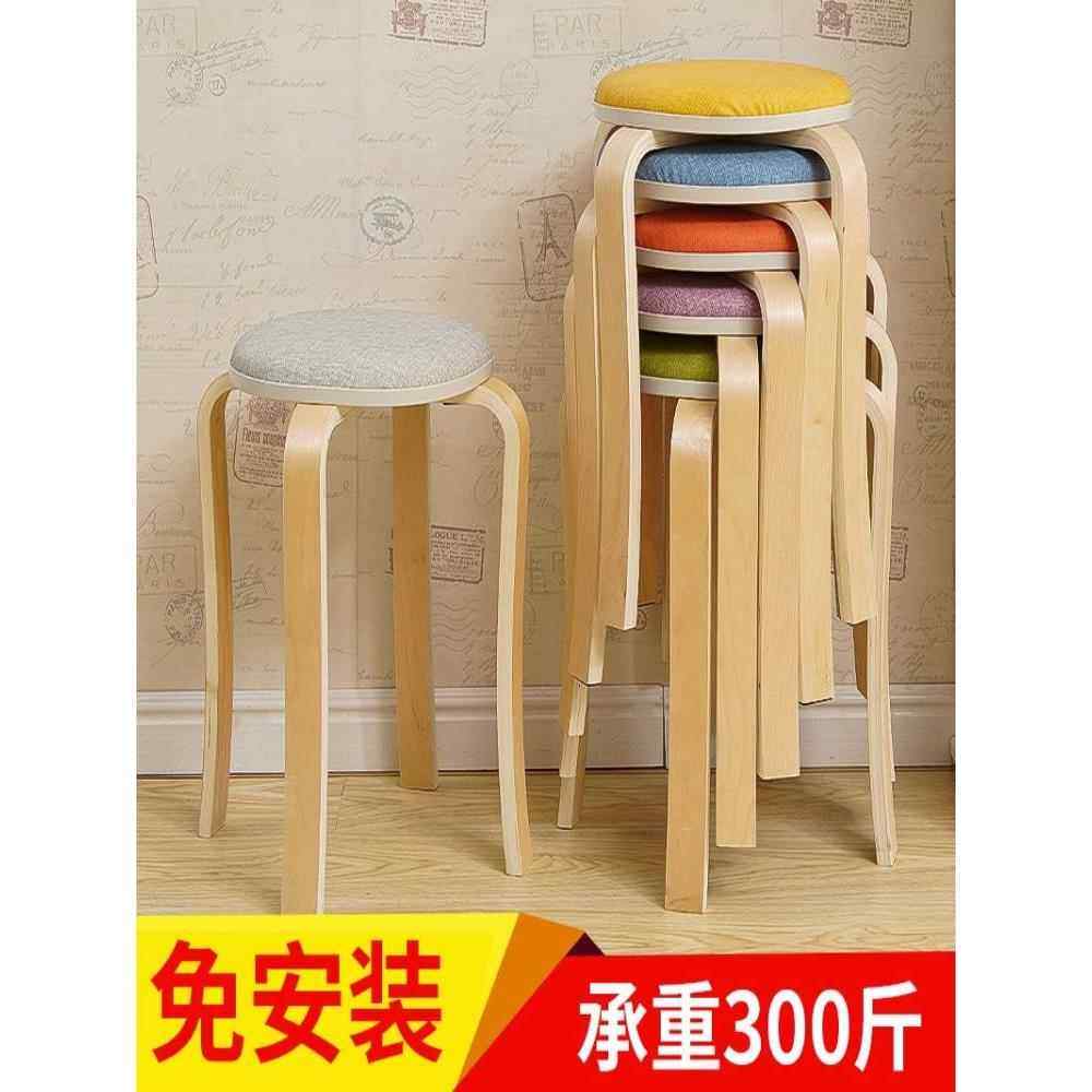 实木圆凳彩色曲木板凳餐桌凳高木凳休闲凳椅家用可叠放折叠家具