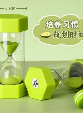 沙漏计时器儿童防摔10/30/60分钟半小时学习时间漏斗漏沙流沙摆件